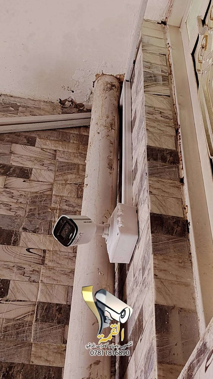 موقع عمل رقم 090
♦️تم تأمين احد المنازل في الناصرية / الشرقية
♦️بمنظومة كاميرات مراقبة  عدد (3)  Hikvision 
♦️تجهيز مواد العمل من " شركة المشكاة " وكيل شركة Hikvision في محافظة ذي قار
                           🔸شعارنا🔸
#جودة_العمل▪️ #سرعة_الانجاز▪️ #اتقان_التنفيذ
--------------------------------------
                نتابع معكم جودة ما نقدمة لكم
                           تفاصيل العمل :-
♦️ منظومة كاميرات مراقبة analog 

♦️ كاميرات مراقبة عدد ( 3 ) دقة وضوح 2MP 

♦️ جهاز تسجيل 2MP 8CH 

♦️ جهاز UPS NEXT120W

♦️ طريقة التسليك ⬅️  ترانك لاصق➡️

♦️ الانهاءات ⬅️  بوكسات بلاستك ➡️

♦️ تقنية التصوير الملون full color  

♦️ الكاميرات بزاوية رؤية 2.8mm تدعم تسجيل الصوت

♦️ تم ربط الكاميرات علئ الهاتف والمشاهدة عن بعد
---------------------------------------
مستعدين لتنفيذ المنظومات ادناة

♦️منظومات كاميرات المراقبة CCTV 
♦️منظومات الإنترنت Network System
♦️منظومات الصوت Sound System
♦️منظومة الانذار المبكر عن الحريق Fire Alarm 

---------------------------------------
من اجل خلق مجتمع امن وذكي وللحد من الجرائم وعمليات السرقة وتوفير حماية للممتلكات الخاصة والعامة
               ((((في محافظة ذي قار - الناصرية ))))) 
مستعدين لتنصيب وصيانة كاميرات المراقبة في ( المنازل / المحال التجارية / الشركات / المدارس / المشاريع / المعامل / الدوائر الحكومية )
بوجود كادر هندسي وفني احترافي متخصص وبأسعار مناسبة

متمرسين علئ كافة انواع الكاميرات نظام ip + انلوك
( Dahua /Hikvision / Aswar / XVision / HiLook / Unv /ezviz / Axsis/ Samsung / tindy)

1)تنصيب وبرمجة وصيانة كاميرات ip + انلوك
2)تنصيب وبرمجة وصيانة وتحديث  اجهزة NVR + DVR
3) برمجة ونصب الكاميرات المتحركة PTZ
4) برمجة ونصب كاميرات ال WiFi وربطها علئ الهاتف
5)نصب وبرمجة كاميرات التقاط ارقام السيارات ANPR
6) برمجة وادارة ستورجات الخزن  وسستمة المنظومات والمشاريع الكبيرة 
7) برمجة النانوات وربطها لنقل صورة الكاميرات لمسافات بعيدة P2P
8)تأسيس وتسليك وتفييش جميع انواع الكيبلات RG45 و BNC وبكافة الطرق ( ترانك / بوري / فلكسيبل / دفن / ظاهري) 

للتواصل معنا :
فيس بوك : القمة لتنصيب وصيانة كاميرات المراقبة
واتساب : ***********
انستكرام : alqama.97

-------------------------------
 #القمة_لكاميرات_المراقبة #cctv_iraq #cctv_camera_installing #تنصيب_كامرات #كاميرات_مراقبة_منازل #كاميرات #كاميرات_المراقبة #كاميرات_متحركة #كاميرات #فني_كاميرات_مراقبة #dahua #dahuatechnology #dahuamena #hikvision #hikvisioncctv #hikvision_cctv
#Aswar #unv #العراق #الناصريه #ذي_قار #شارع_الامام_علي #حي_الشهداء #جا_غير_هي_الناصرية #جا_غير_احنه_ولد_الناصريه #الناصرية_الان #تركيب_كاميرات_مراقبة
الكهف لكاميرات المراقبة وشبكات الإنترنت  4K Dahua Technology هيثم عباس  UNV-Iraq Distributor in Iraq  Distributor in Iraq Dahua Technology  Technology MENA 4K UNV-Iraq شركة الشذر لكاميرات المراقبة و انظمة الحماية شركة الليث ذ.م.م @+
Dahua Technology MENA  Dahua Technology Technology Dahua CCTV Dahua Technology Saudi ركن التقنية للحلول التكنولوجية *********** Hikvision هيكفجن ذي قار - Hikvision Thi Qar Hilook Distributor in Iraq Ezviz Distributor in lraq EZVIZ Aswar Aswar Academy شركة رؤيا بابل للحلول الأمنية شركة شمس المعرفة TAT شركة زهرة التوليب شركة الليث ذ.م.م شركة الشذر لكاميرات المراقبة و انظمة الحماية نظرتي للحلول الامنية المكاملة  شركة المشكاة شركة ارسال للإتصالات وكاميرات المراقبة
علي عبد الله السهلاني AHMED MUNEER الكهف لكاميرات المراقبة وشبكات الإنترنت 4K هيثم عباس شركة المشكاة Hikvision Hilook Distributor in Iraq
