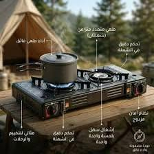 طباخات على غاز المنزل وغاز البيوتان القناني الصغيرة


**إذا كنت صاحب هذا الإعلان وتريد حذفه لأي سبب، رجاءا أرسل رسالة إلى الدعم الفني**