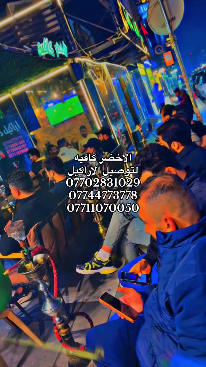 السلام عليكم اكو واحد يريد يجأر جمبر مال جاي ع شارع العام يم الكهوه وبصفه ابو اكل
ملاحظه الايجار 

شامل 

الجاي والكابتشينو والنسكافيه والكاكو والكهوه وكل المشروبات الساخنه بعد هوه وخبرته 

والماي والببسي والمشروبات الغازيه 

الي يريد يشتغل ع باب الله يراسلني 

عنوان كراده داخل 
***********
