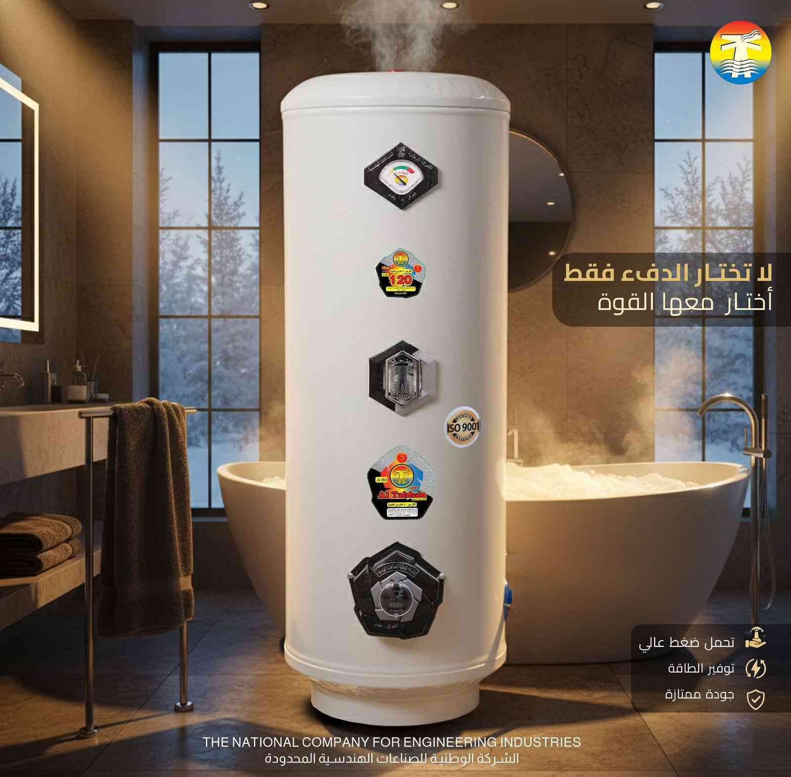 يسر محلات العوادي عن توفير كادر صحيات وسيراميك وترميم كادر راقي لاتعب ولاتروح احنه نجي عليك وانت بيتك بس عليك اتصال ☎️ ***********  انواع مغاسل وأنواع سخانات وأنواع بوستر. وأنواع سيراميك وكافه مايتعلق بلصحيات
