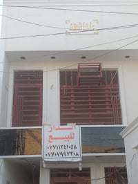 الحريه الدولعي • ١٠٠م • كراج خارجي