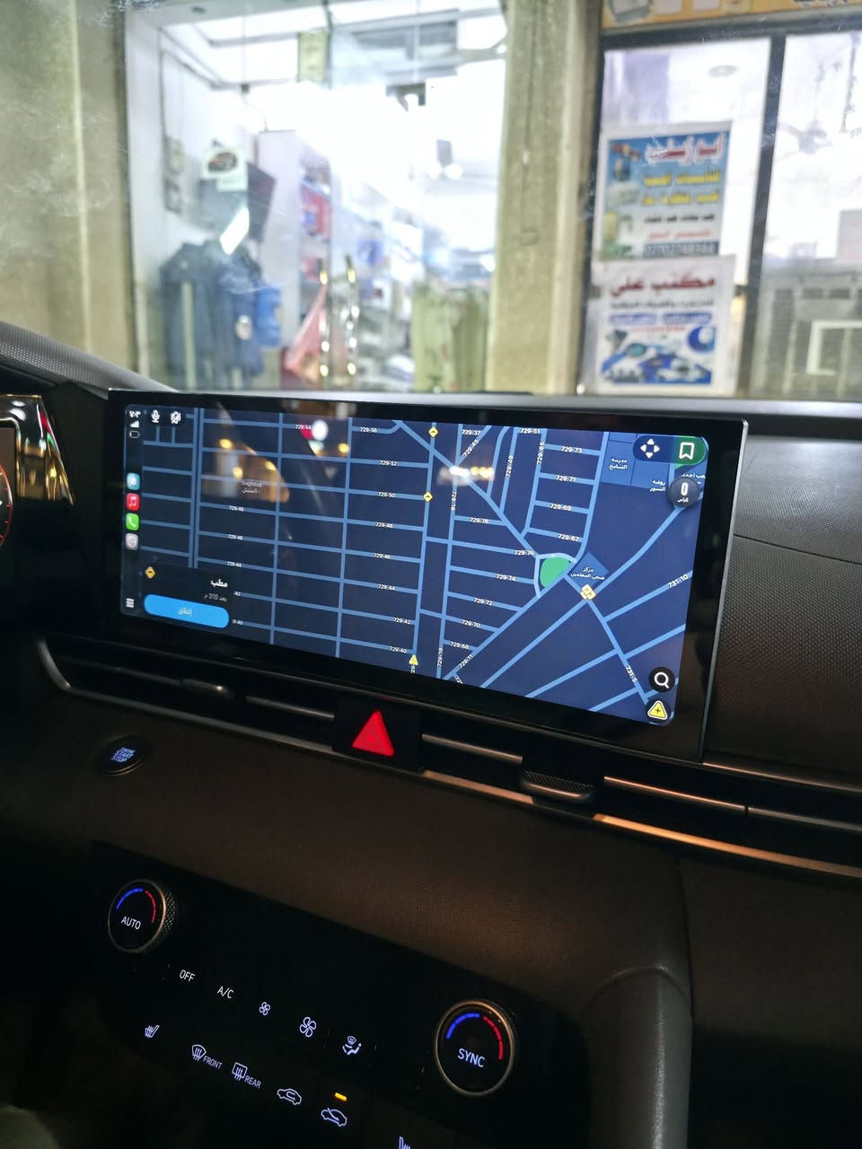 النترا 2023 امريكي 
شاشة شكل لكزس 😍 نظام اندرويد وكار بلي 
سنتر النترا لشاشات وكماليات السيارات بغداد المشتل خلف الكراج بالقرب من المصرف نهاية شارع الحاسبه للإستفسار واتساب ***********
#شاشة #اندرويد #كامرة
