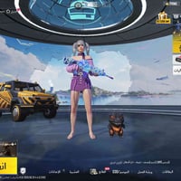 حساب ببجي • للبيع