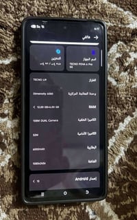 تكنو بوفا ٦ برو • ٢٥٦ • ببجي ٦٠ فريم