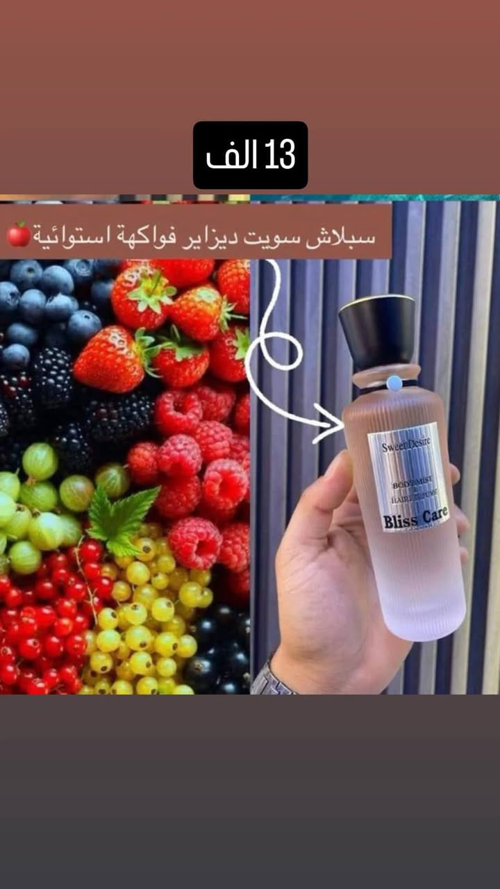 توفر سبلاش بلس كير ب 13 ألف 
واتساب ***********
