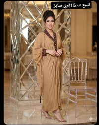 اماراتي • فري سايز
