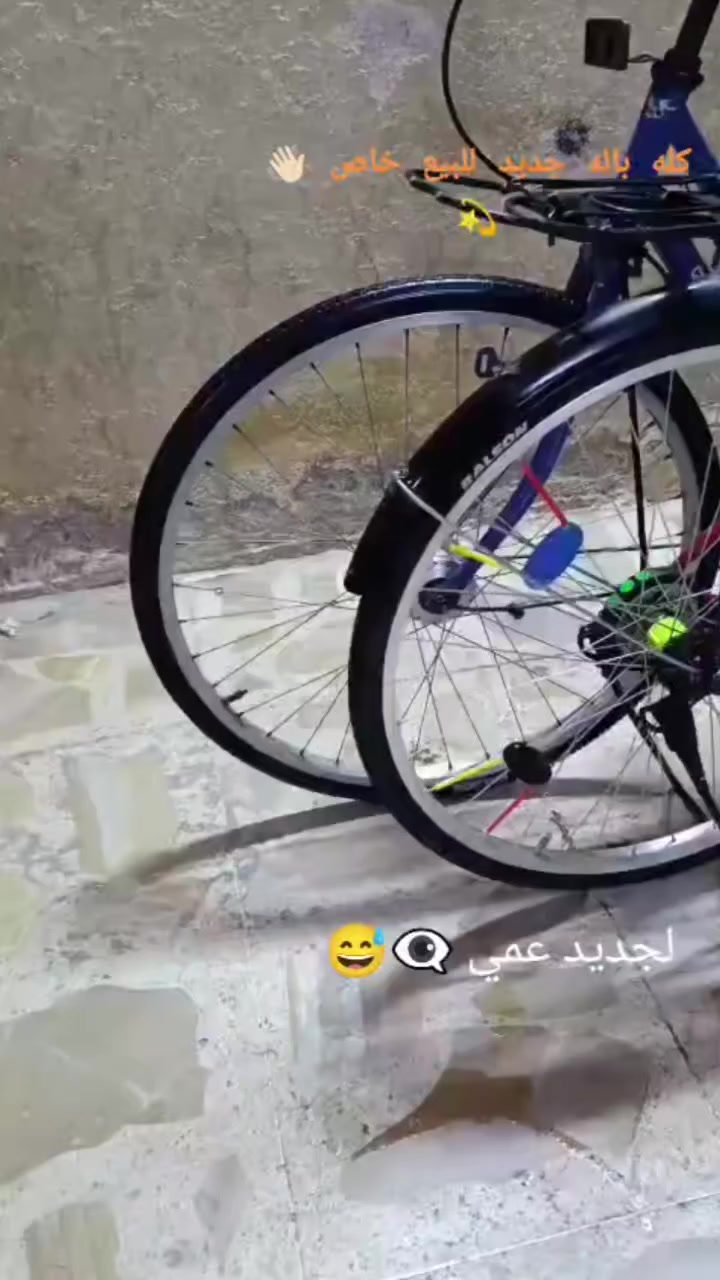 السلام عليكم عندي هذن البايسكلات للبيع لون ازرك ولون احمر مرتبات باله شركات حلوه نضيفات وغراضهن موجودات اللون الازرك ب 50 وبي مجال ولون الاحمر ب 100 وبي مجال لحكو عليهن ما يتعوضن لئن رمضان جاي والاسعار راح تكب


**إذا كنت صاحب هذا الإعلان وتريد حذفه لأي سبب، رجاءا أرسل رسالة إلى الدعم الفني**