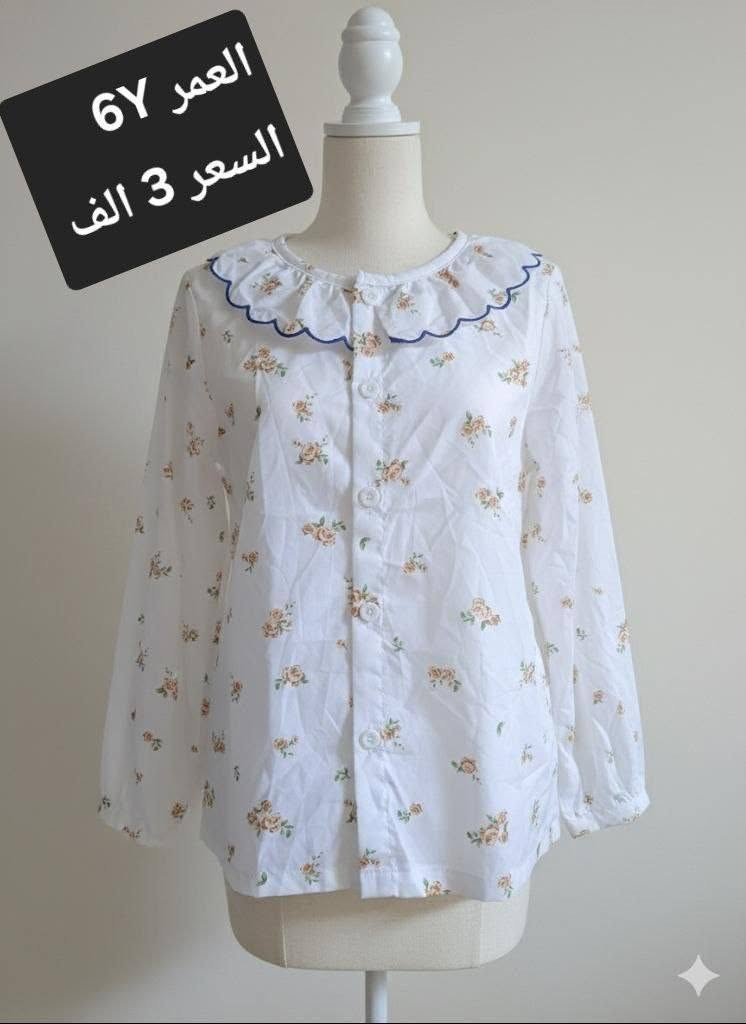مرحبا عندي ملابس شي ان اطفال نسائي جديد 35 قطعة هاي جزء منها وعندي توصيل جميع محافظات


**إذا كنت صاحب هذا الإعلان وتريد حذفه لأي سبب، رجاءا أرسل رسالة إلى الدعم الفني**