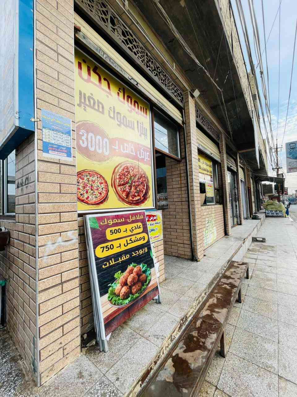 مطعم للبيع لعدم التفرغ في حي السفير وشارع حي الرحمه والشماعيه شارع تجاري الموقع ركن ***********
