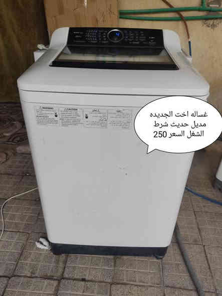 من رخصة الادمن غراض باله كويت العنوان بصره خور الزبير يوجد توصيل *********** البصرة
