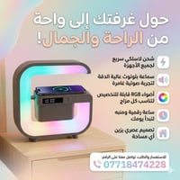 منتجات إلكترونيه وكلها جديدة اي شي يعجبك ماعليك بس تواصل واتساب 077184...
