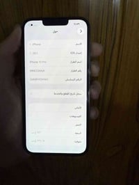 ايفون 13 برو ذاكرة 256 بطارية 76 الجهاز ماستر وليس امريكي  الجهاز نضيف...