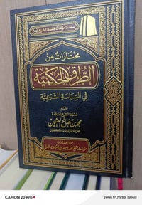 نسخة • يوصل لجميع المحافظات