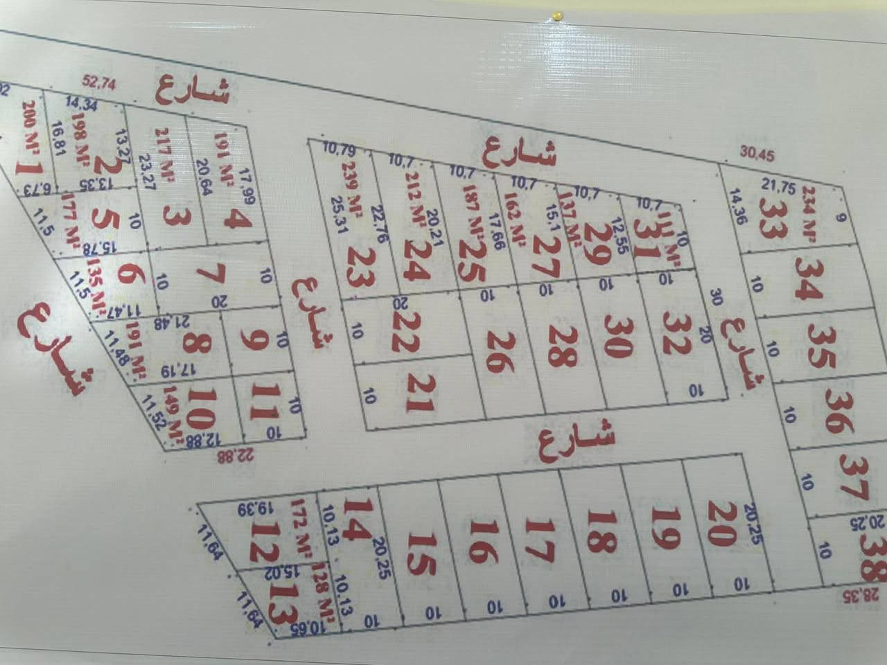 تم افتتاح مقاطعة جديدة سكنيه زراعي سند ٢٥ حق التصرف ضمان المشتري وكالة ومكاتبه وقرار قاضي 
الأسعار مناسبه سعر المتر ٢٥٠ وبي مجال 
متوفر مساحات من ٥٠ متر فما فوق 
للاستفسار***********

