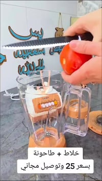 عرض شهر رمضان • الكترونيات