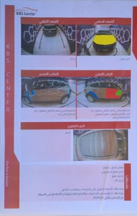 شوفرليت بلايزر • ٢٠٢١ • وارد امريكي