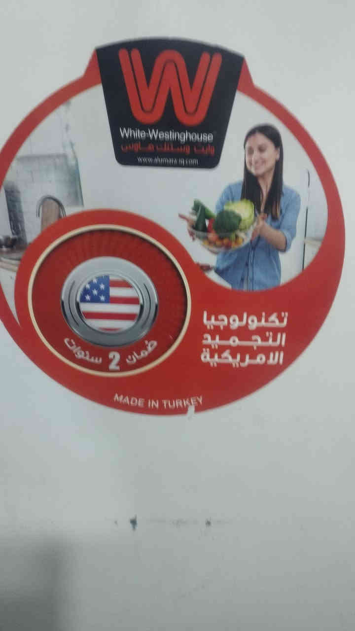 مجمده عموديه شرط الثلج جديده والتجميد لا مصلحه ولا اي شيء بيها وانطيك ضمان بيها مكاني الزبير الدريهميه هاتف 
***********
