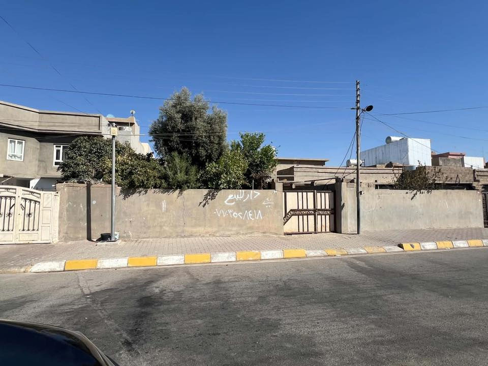 دار للبيع بحساب قطعه ٣٠٠ متر العنوان قادسيه ثانيه شارع ابو وليد سعره مناسب طابو رقم صاحبه ***********
