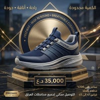 سكيجر طبي • ميموري فوم • خفيف ومريح