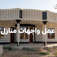 ديكور بيت • اكسسوارات • زينة