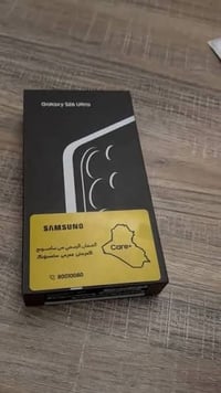 اس 26 الترا • ٥١٢ • ضمان سنتين