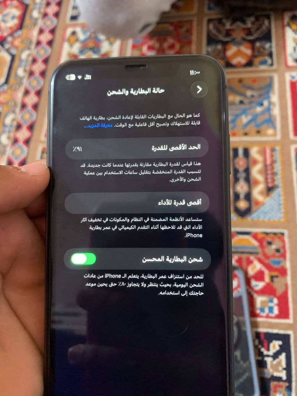 ايفون 11 نضيف ومابي زلخ مثل ما مضح بل صوره السعر خاص رقمي *********** موجد وتساب + ماسنجر
