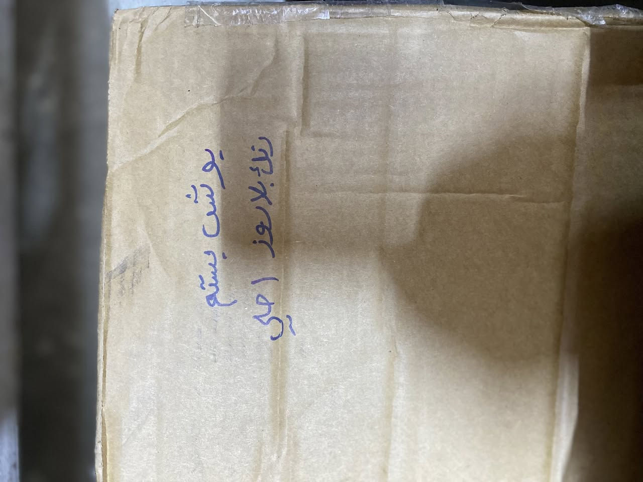 السلام عليكم متواجد في ناحيه الزاب مواد احتياطيه للتركترات فوركسن وبلاروز الموقع محل
ابو رماح ***********

***********
