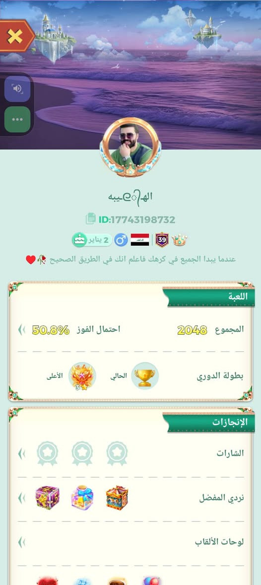 حساب لودو للبيع


**إذا كنت صاحب هذا الإعلان وتريد حذفه لأي سبب، رجاءا أرسل رسالة إلى الدعم الفني**