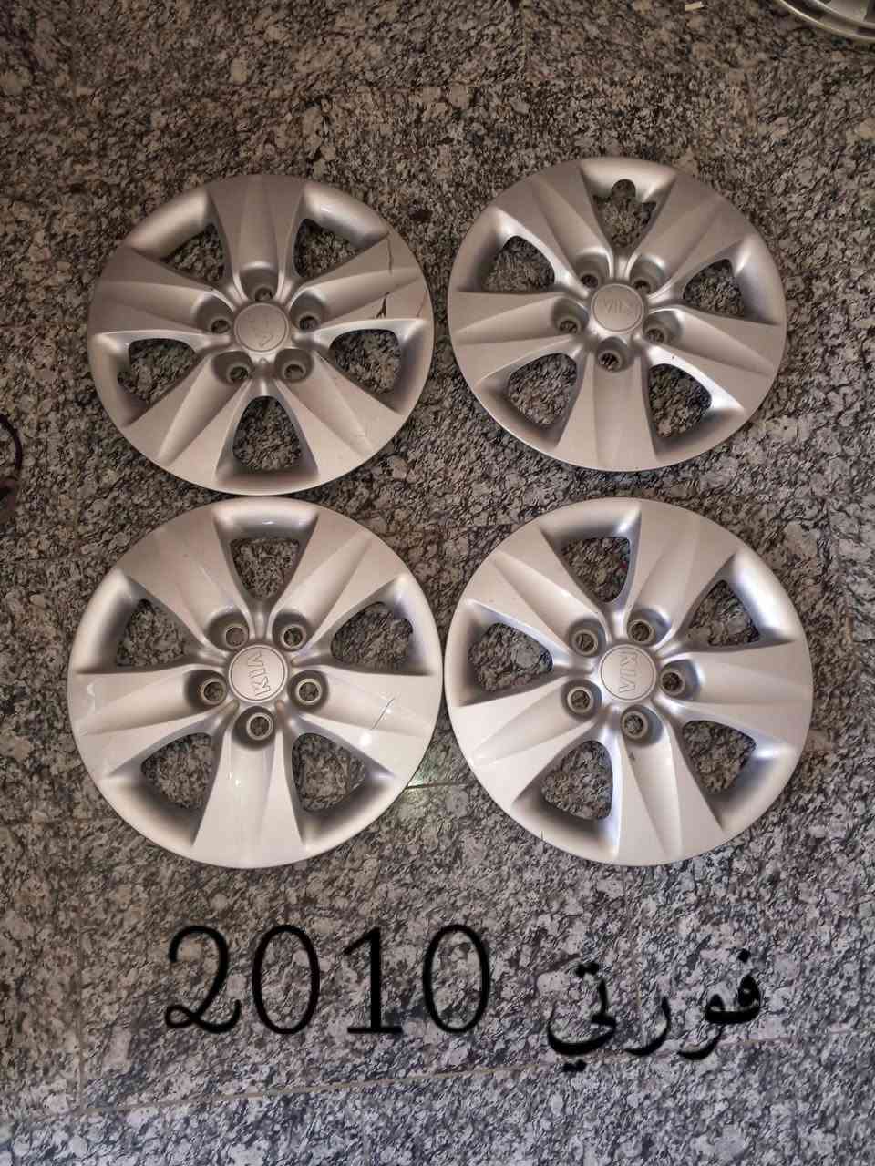 كبات النترا 2010 أمريكي
كبات النترا 2017
كبات فورتي 2010
سعر التخم 50 الف
المكان بغداد
الاستفسار ***********
(غير متواجد على الفيس)
