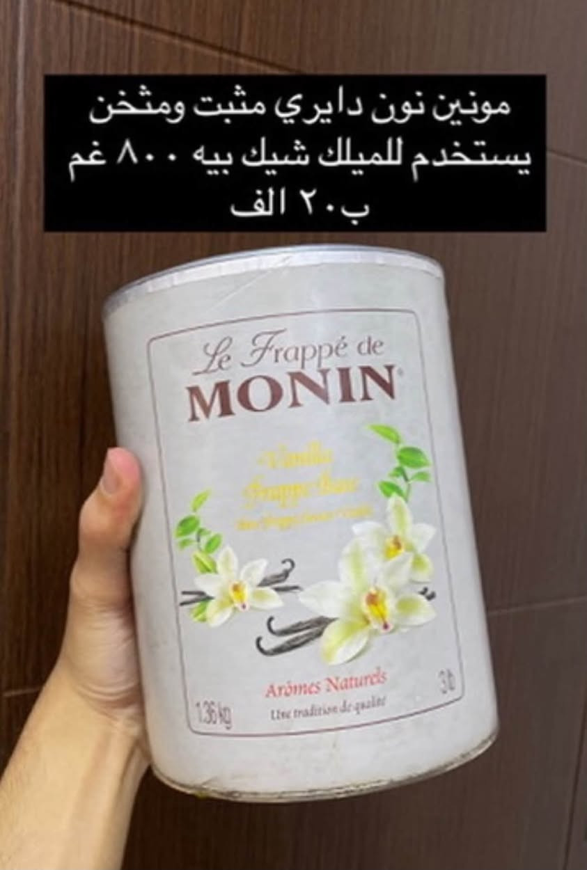 اغراض للبيع يوجد توصبل
*********** واتس اب 
*********** اتصال
