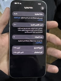 ايفون 17 برو ماكس ذاكرة 256 نضافة 100% شريحة الكترونية  نسخة اليابان  ...