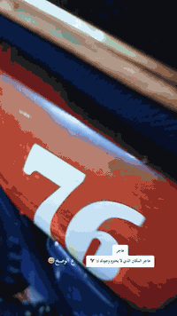 دراجه مراوس فقط بأنتنس تعمير شاصي ١٩ نامه تعمير كله ٢٥ كفاله عامه ٠٧٨٢...