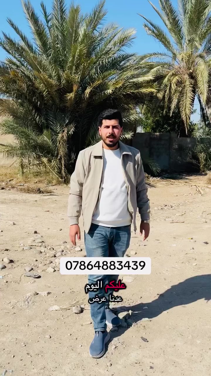 عقارات المحمودية جنوب بغداد للتطوير العقاري 
***********
***********
