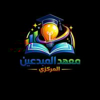 مراجعة مركزة • ثالث متوسط • سادس ابتدائي