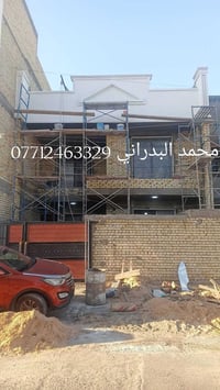 اول يومين بالعمل ومن تكمل نوافيكم بالتفاصيل07712463329نعمل كافة مناطق ...