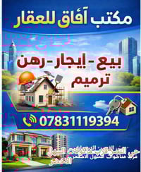 ١٠٠م • خلف اسواق باب الحاره • واجهة٥م