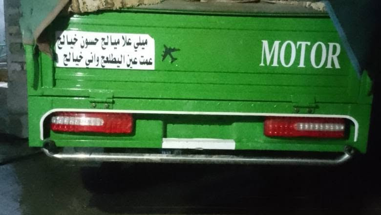 السلام عليكم ستوته للبيع 2023اصوليه طالعه ب 2026 سعرها 2و900بيه مجال بسيط ستوته برغي مامفتوح بيه ***********
