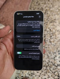 آيفون 13 عادي مكفول كفاله عامه استخدام شخصي فقط بطاريه مبدله سعره 500 ...