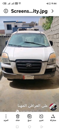 ٢٠٠٠ سيارة تريد تعمير جوشمه وحدادية تغير محرك عادي بدون سوبر  07708517...