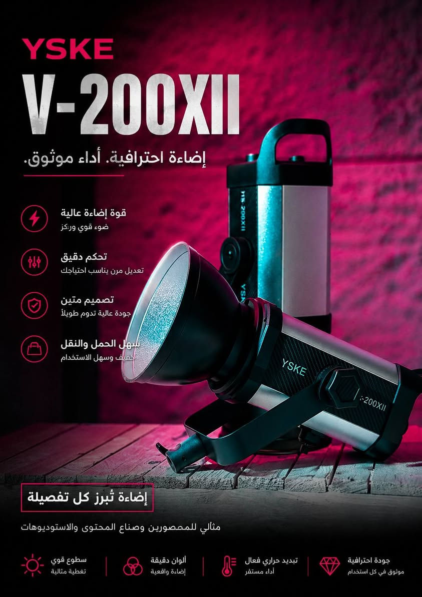 اضاءة مستمرة 200 واط   
شمسي ابيض ثلجي 
تحكم كلفن تدرج لوني 
تحكم تطبيق موبايل 
فانات تبريد عدد 2 صامت 
تحكم بقوة الاضاءة من 10 الى 100 
20 نمط FX تفاعلي 
ضمان 6 اشهر حقيقي 
متوفر توصيل ***********
