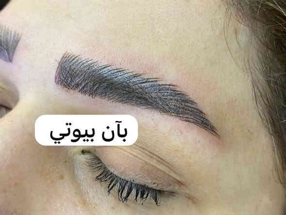 بان بيوتي.. واحد من أفضل وأرقى الصالونات الموجودة بمدينة الغزالية بعمل أحترافي لا يشبه البقيه 😍🧡

اليوم مسويه عروض رنانه ومفلسه الأسعار للأخير بالنسبة للتجميل والفلر والأصباغ وكل شئ وصورة العروض مُرفقه مع الصور وصاحبة المركز تكول أريد بنات ونساء الغزالية كلها تجي على هالأسعار 🥹

 بان بيوتي :- الغزالية - شارع المركز - مجاور مدرسه اجيال النور الاهليه وحور كوزمتك 📍

هاتفهم:-
***********
