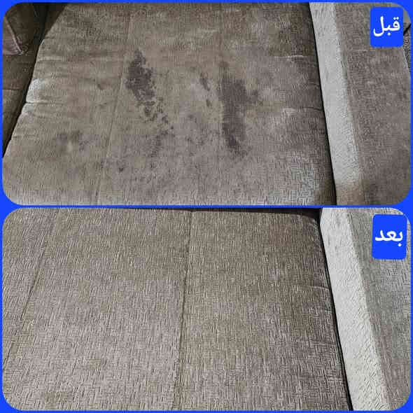 🧼 X-Clean | لخدمة غسيل القنفات في الموصل 🧽
نقدّم خدمة غسيل وتعقيم احترافية للقنفات وجميع أنواع المفروشات  باستخدام أحدث المعدات والمنظفات الآمنة.
نعتني بتفاصيل الأثاث ليعود كأنه جديد 💫

📍 الخدمة داخل مدينة الموصل
📞 للحجز والاستفسار: *********** \ ***********

#X_CLEAN 
#تنظيف_كنب #غسيل #غسيل_موقعي_لأتخم_القنفات🛋 
#خدمة_تنظيف
