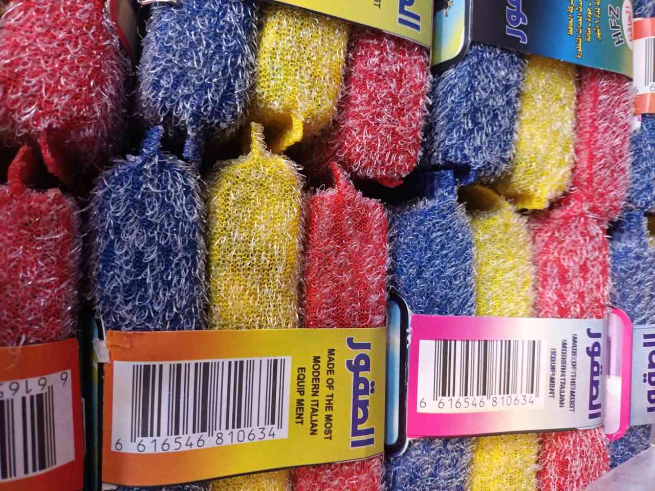 اسواق ارخص الاسعار  
عنوان /حي المهندسين  بعد جامع وجيه الصيدلي بجانب علي كهربائي 
متواجدين الى ١ونص ليلآ
يوجد خدمة توصيل للمهندسين مجانا اقل كمية طلب ١٠


**إذا كنت صاحب هذا الإعلان وتريد حذفه لأي سبب، رجاءا أرسل رسالة إلى الدعم الفني**