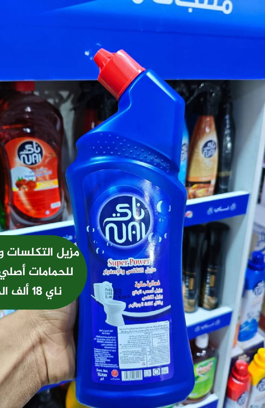 جملة فقط ⛔⛔ 
اسعارنا تميزنا مكياج/عطور/مواد عامة 
إشتركوا بقناة التلي لرؤية جميع المواد مع الأسعار 
https://t.me/aliali331159
او قناة الوتساب 👇👇
https://whatsapp.com/channel/0029Vb8OEpEGE56uA8W1Tr0i
للحجز والاستفار مراسلة الصفحة او 
 وات ساب ***********
عنوان كربلاء حي الحسين متوفر توصيل كربلاء 3 وجميع المحافظات 5
