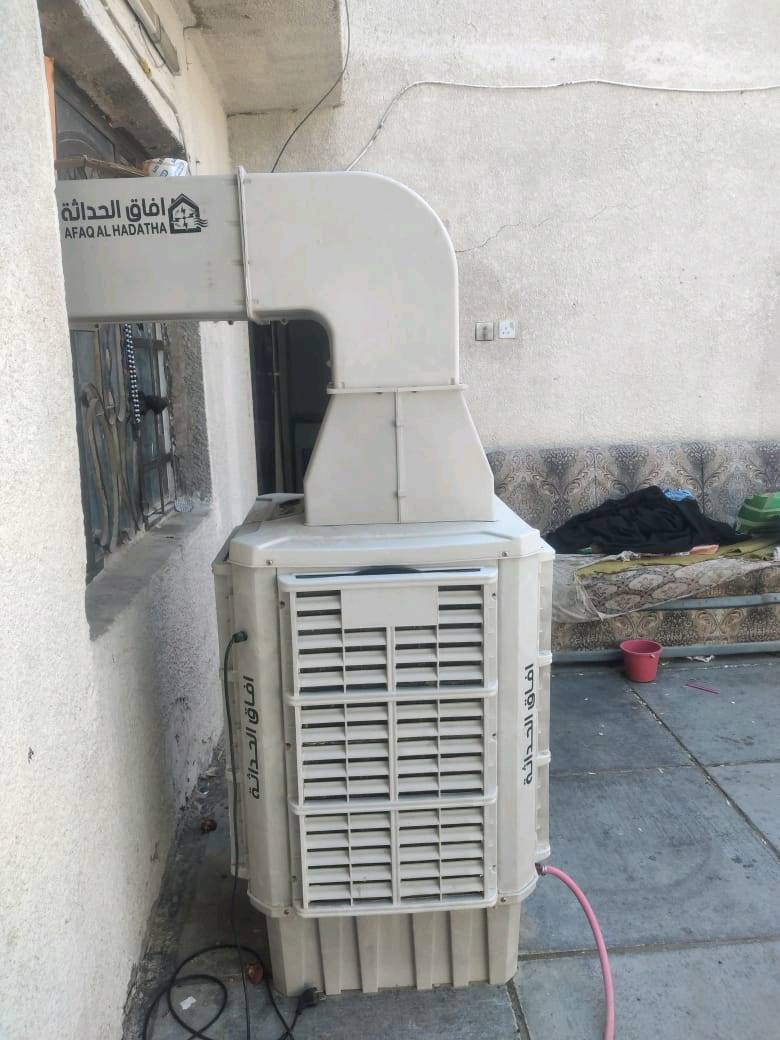 بغداد الحرية الثانيه