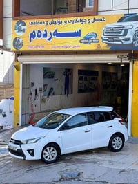 يارس • ٢٠١٥ • توماتيك