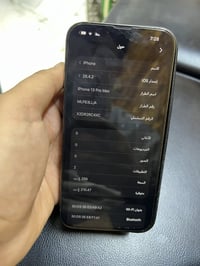 ايفون ١٣ برو ماكس • ذاكرة ٢٥٦ • بطارية ٨٠٪