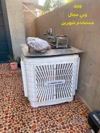 المجمدة الجبيرة • مبرده • ممكن الحجم