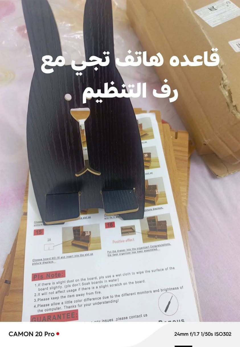 رف مكتبي
بضاعه امزون 
توصيل بغداد والمحافظات ٣,٠٠٠ فقط


**إذا كنت صاحب هذا الإعلان وتريد حذفه لأي سبب، رجاءا أرسل رسالة إلى الدعم الفني**