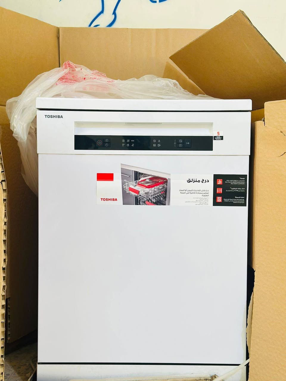 الغساله اسمه توشيبا سعرها 500 والي يريد يتواصل على هاذه الرقم ***********
